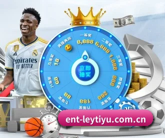 ent-leytiyu.com.cn APP 深度功能 | leyu